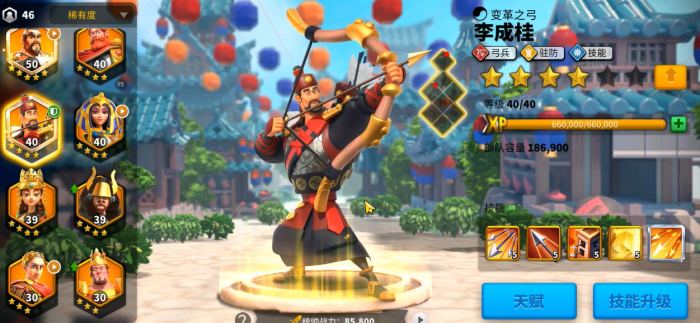 万国觉醒李成桂搭配什么武将1