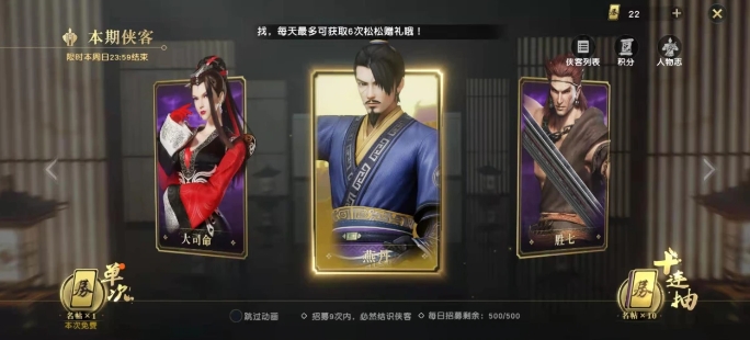 秦时明月手游晓梦怎么得2