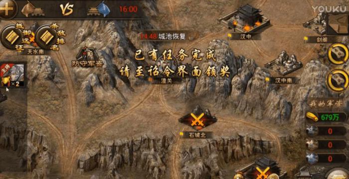 攻城掠地新远征怎么玩2