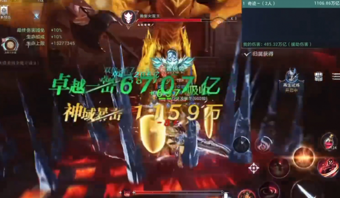 全民奇迹2平民选择什么职业3