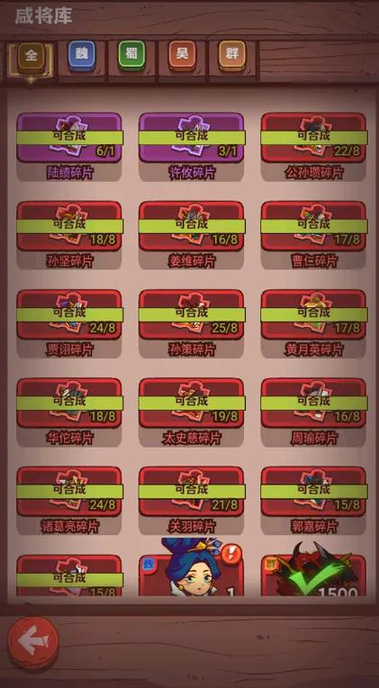 咸鱼之王最强万能阵容有什么推荐1