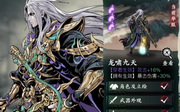 影之刃3陈旧的机关鸟在哪刷3