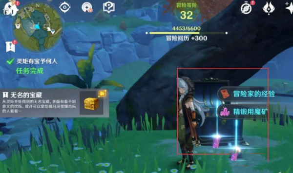 原神寻找失踪的学者有什么宝藏3