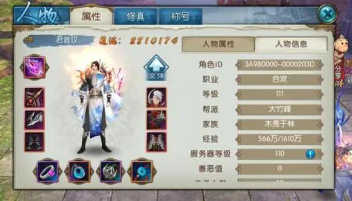 诛仙手游二代宠物技能如何打_诛仙手游折扣最低平台