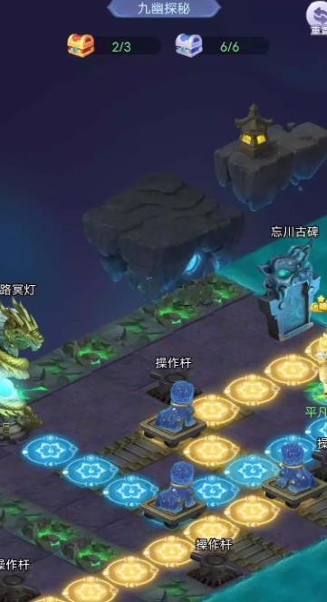 梦幻西游九幽如何获得2