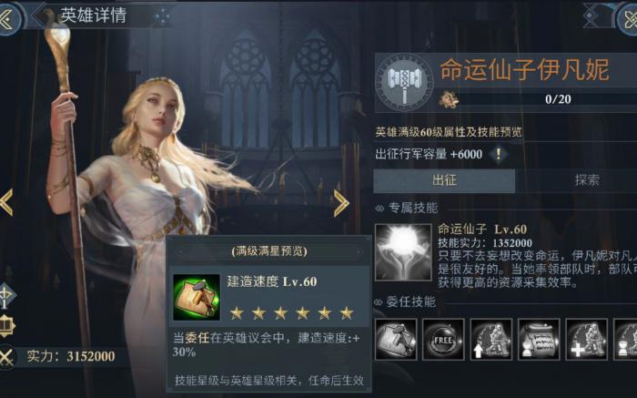 阿瓦隆之王平民怎么升级1