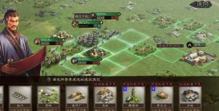 三国志战略版怎么打别人领地_三国志战略版打别人的地会被发现吗