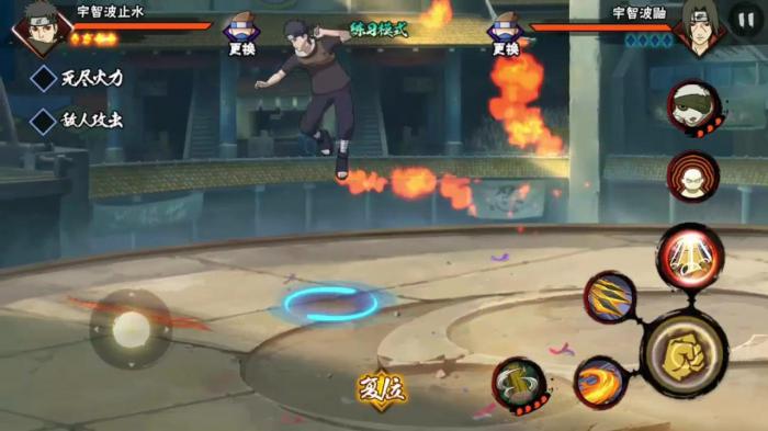 火影忍者手游止水怎么玩1