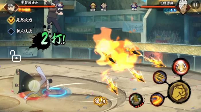 火影忍者手游止水怎么玩2