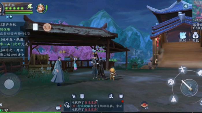 新笑傲江湖手游怎么玩1