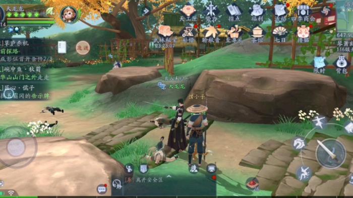 新笑傲江湖手游怎么玩3