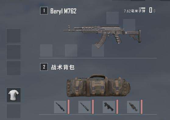 绝地求生战术装备怎么用1