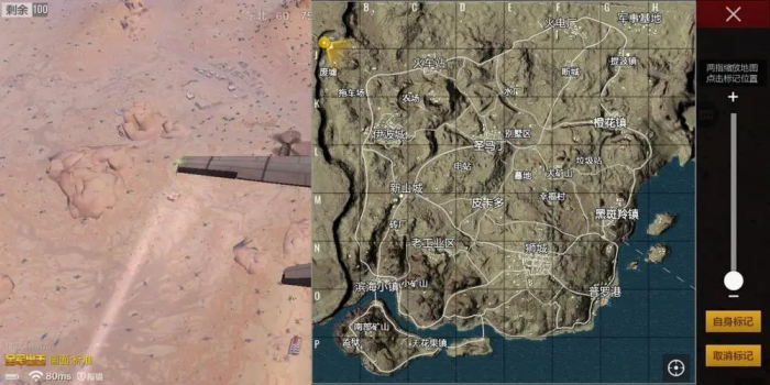 绝地求生地图为什么是随机的1