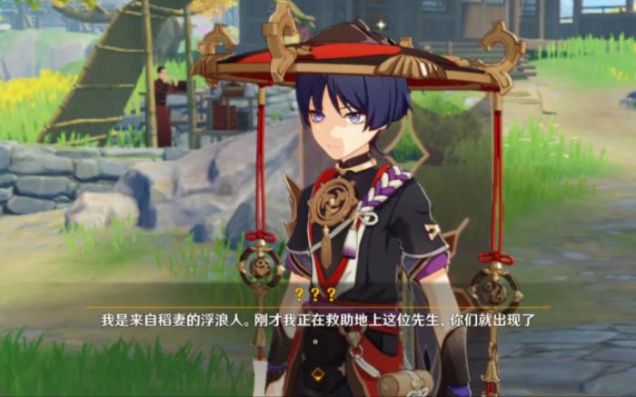 原神散兵有什么玩法3