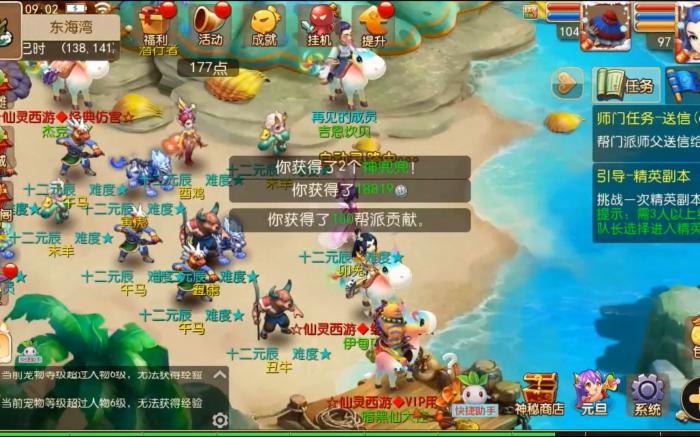 梦幻西游玩什么门派好1