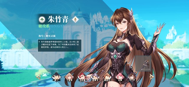 斗罗大陆武魂觉醒平民后期阵容什么好3