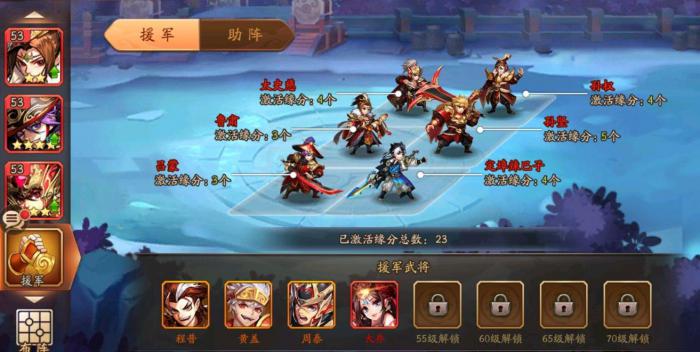 少年三国志代天巡狩怎么玩1