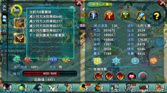 忘仙在哪里可以渡劫3