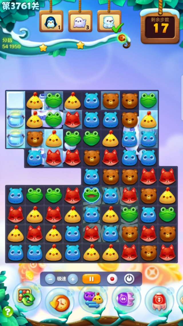 开心消消乐2681关怎么过1