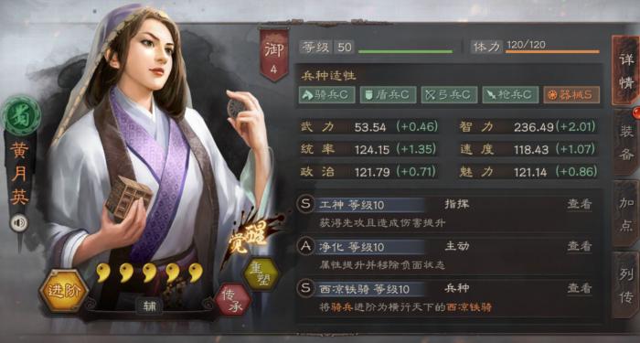 三国志战略版紫将有什么低配阵容_三国志战略版紫将配将攻略