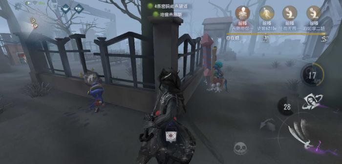 第五人格寒意要不要点1