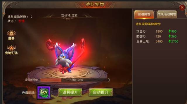 全民奇迹宠物怎么获得1