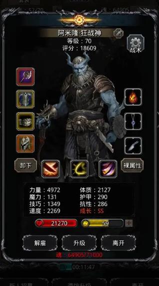 地下城堡2图20能源大厅怎么过2