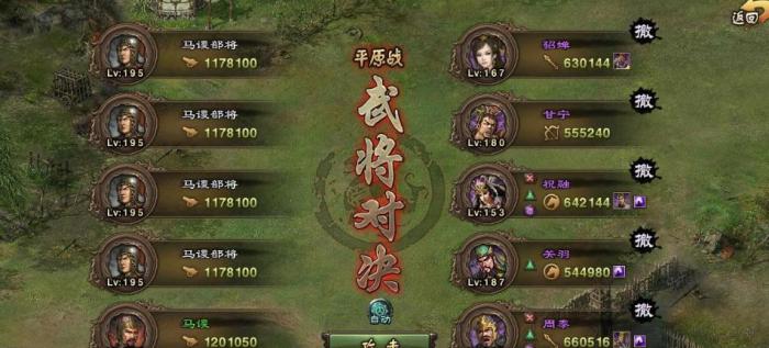 攻城掠地223关怎么过1