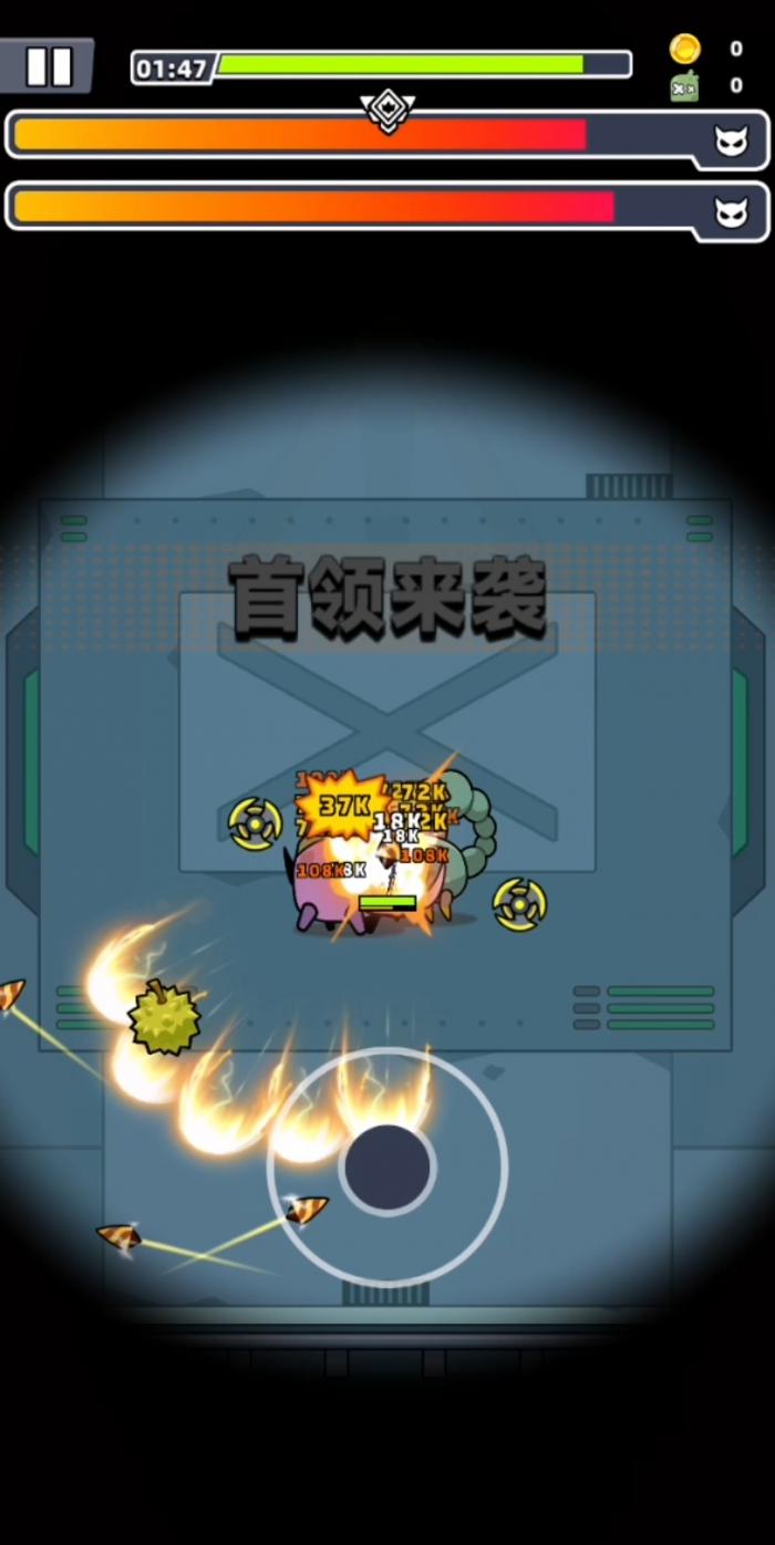 弹壳特攻队第12关怎么通过1