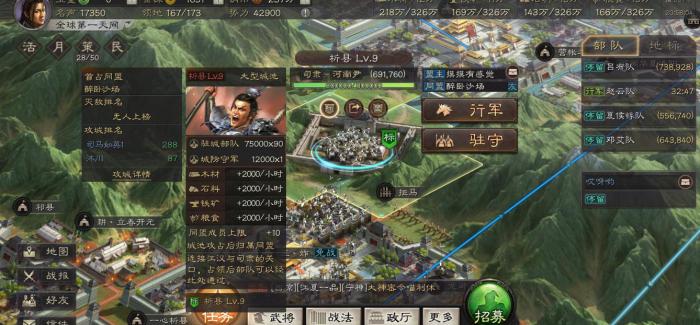 三国志战略版蔡文姬怎么玩2