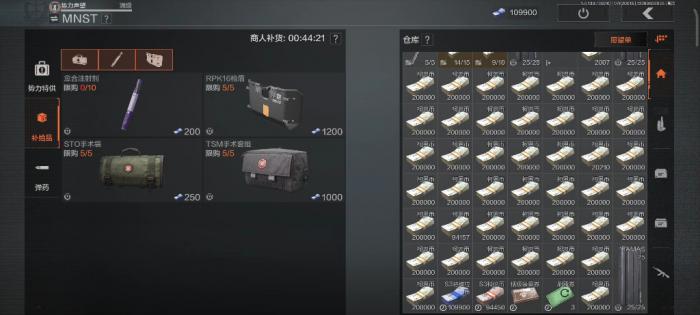 暗区突围势力物资有什么2