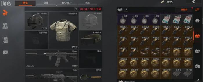 暗区突围势力物资有什么3