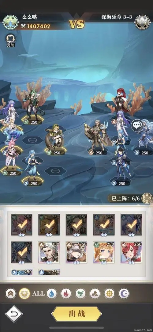 斗罗大陆深海乐章第四章怎么过3