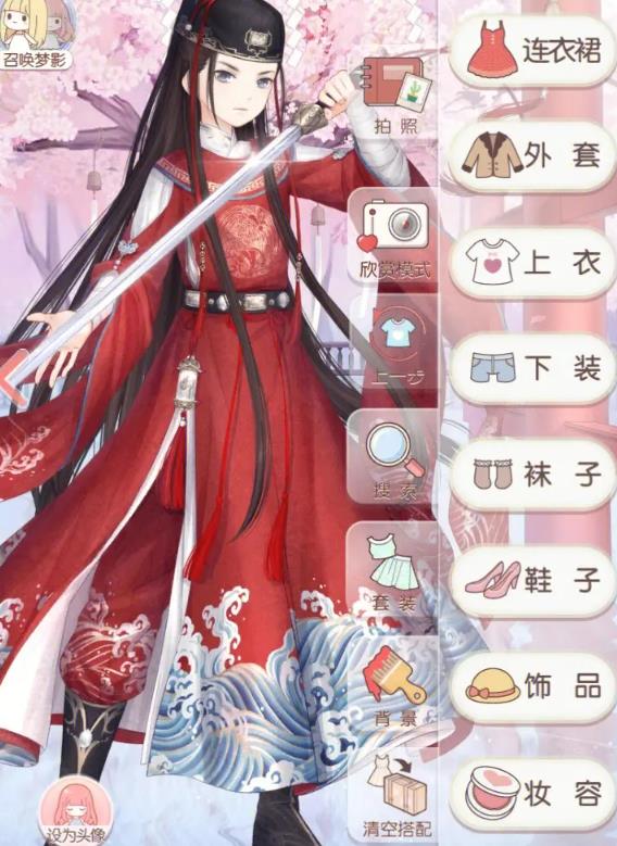 奇迹暖暖怎么获得套装1