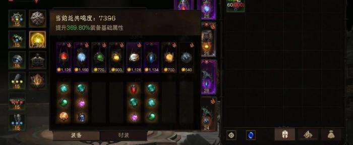 暗黑破坏神不朽平民玩家什么职业1