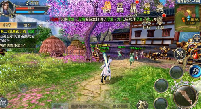 卧虎藏龙2奇遇都有什么奖励3