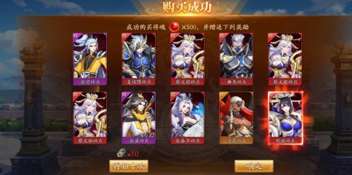 放开那三国3副本如何满星1