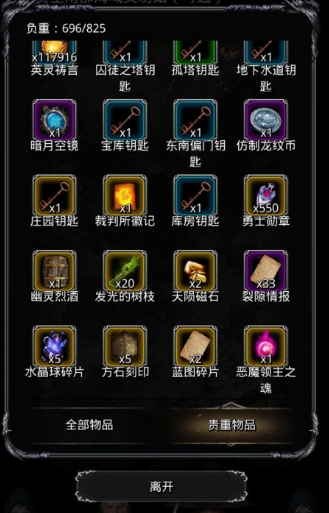 地下城堡2月岛怎么打1