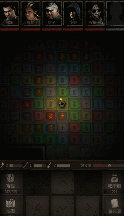 长生劫南阳古墓最后一关怎么过2