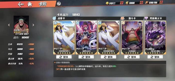 航海王热血航线随机事件怎么触发1