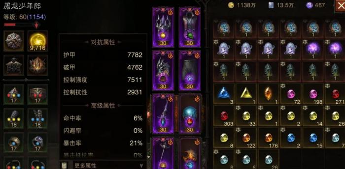 暗黑破坏神不朽怎么获取货币2