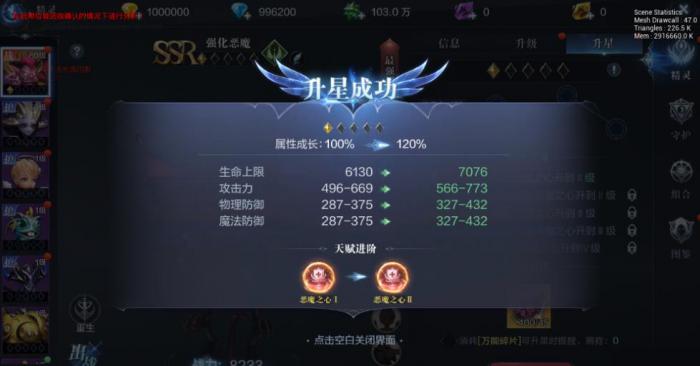 全民奇迹炼金点数怎么获得1