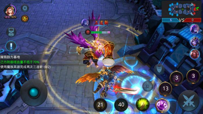 乱斗西游2阿修罗用什么装备2