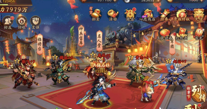 少年三国志军团如何升级_少年三国志军团升级顺序