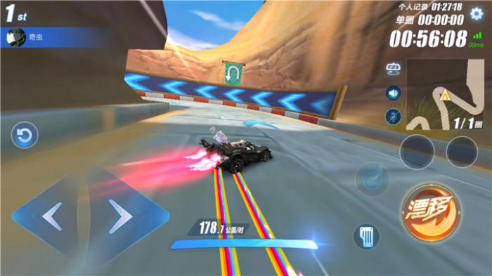 qq飞车漂移过弯有哪些技巧1