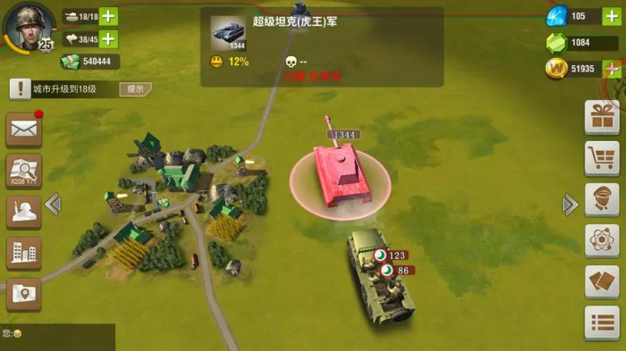 二战风云2怎么制造火箭车2