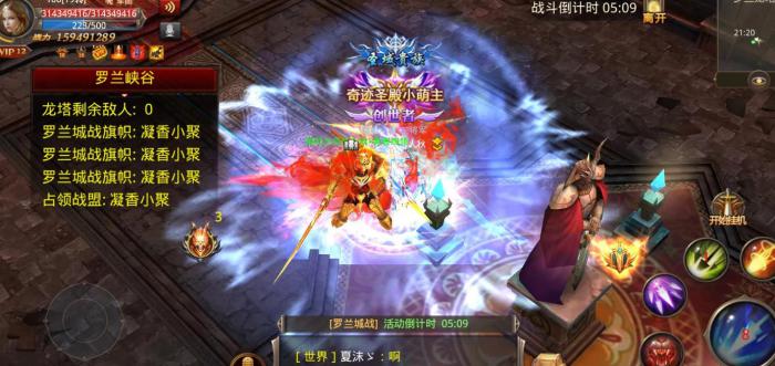 全民奇迹挖宝都能挖到什么3