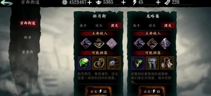 影之刃3达到57级后怎么升级_影之刃3 50级以后