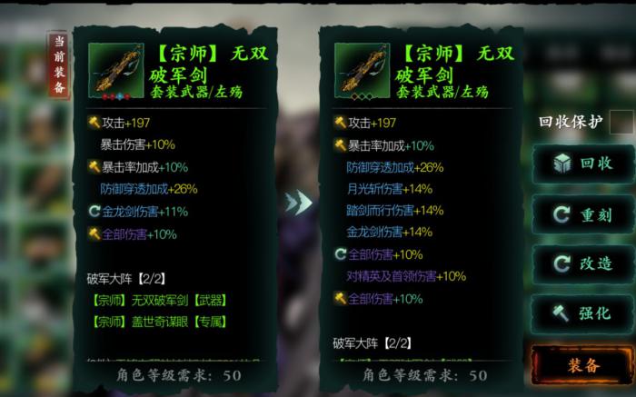 影之刃3专属武器怎么获得2