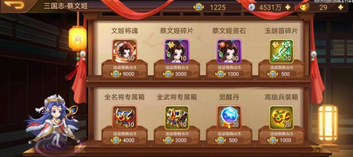 放开那三国3陈宫怎么获得_放开那三国2